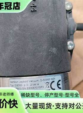 维修Oerlikon Leybold Vacuum的DI2000议价