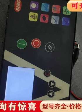 议价英格索SIRC空压机控制器面板Airmaster Q维修
