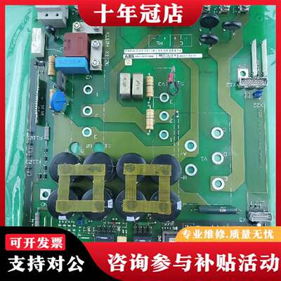 维修ABB   HIEE305111R0001议价