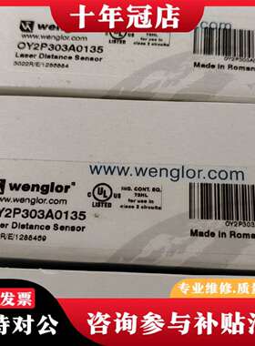 维修0Y2P303A0135 P1KH006议价