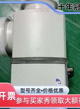 议价INFICON英福康真空角阀，型号VAP063-A，维修