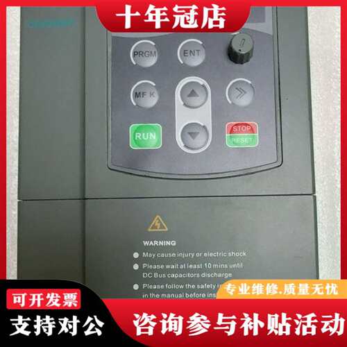 议价科肯变频器H300-T4GB/5.5PB可维修翻新