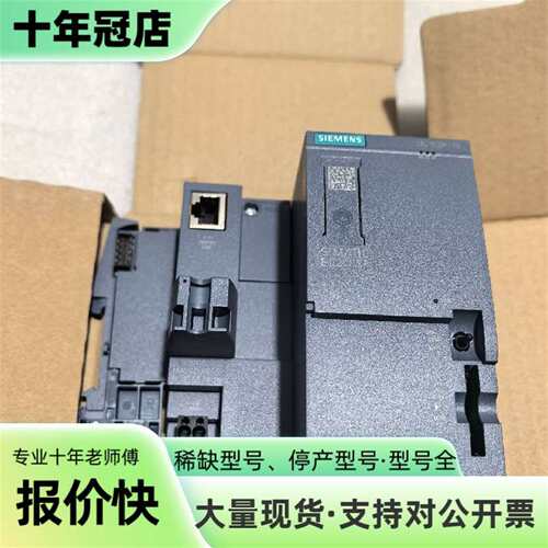维修SIMATIC ET200SP CPU模块 6ES7议价