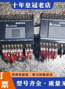 议价丰炜VH-32MR+VH-28XYR，，成色如图，功维修