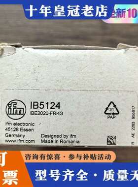 议价正品 IFM易福门 IB5124 电感式接近开关维修