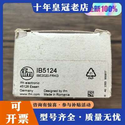 议价正品 IFM易福门 IB5124 电感式接近开关维修