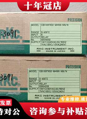 维修RKC温控仪CB100和CB103温控器都是白色议价