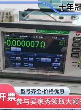 议价处理KEITHLEY吉时利 DMM6500，台式6位半维修