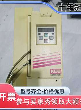 议价KEB变频器16.F5.M1E-34DA维修