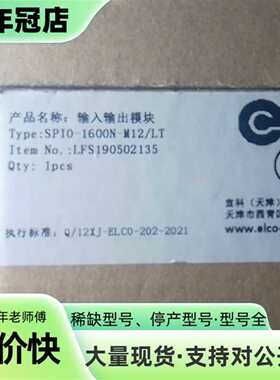 维修吉诺DSEE议价