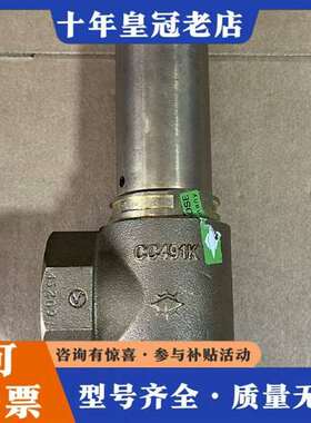 议价HEROSE安全阀06395 TUV SV 17-910，拆维修