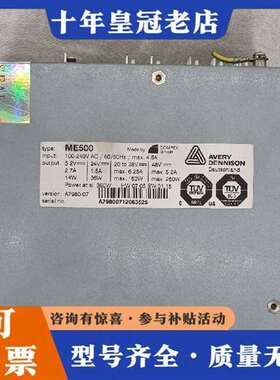 议价AVERY/艾利 NOVEXX/诺茨6404 6405标签机维修