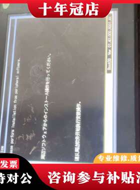 维修三菱屏GT2510-VTBA-040实图拍能显示看视议价