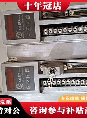 维修广数伺服驱动 DI20-M15B4，版本v2.16设议价