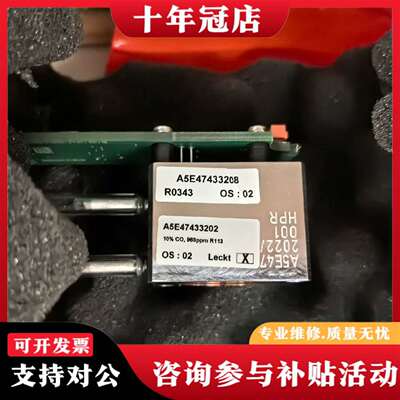 维修ULTRAMAT23   检测器议价