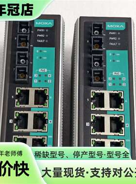 维修摩莎交换机EDS-P308-SS-SC议价