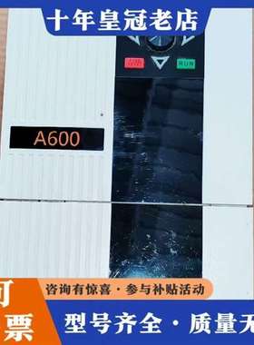 议价Kingda变频器A600系列，型号4T0220，380V维修