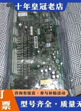 议价主板 MSCB V1.0 型号PJ2472-C28，维修