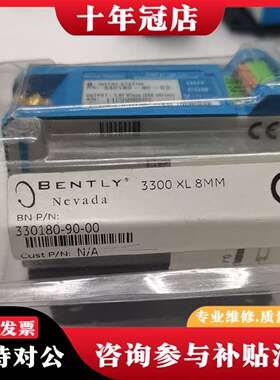 维修Bently Nevada 3300 XL 5/8mm PR议价