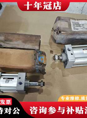 维修气缸 L-MDBWB80-01141 有3个议价