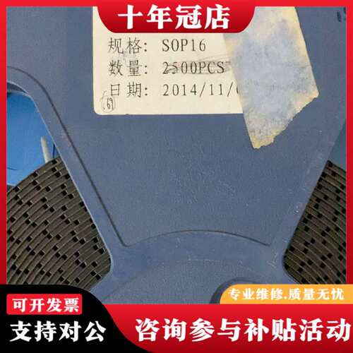 议价LP0001 人体红外感应/报警器 热可维修翻新