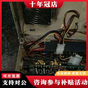 维修研祥工控机议价