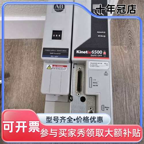议价2094-EN02D-M01-S0、2094-BC01-M0可维修翻新
