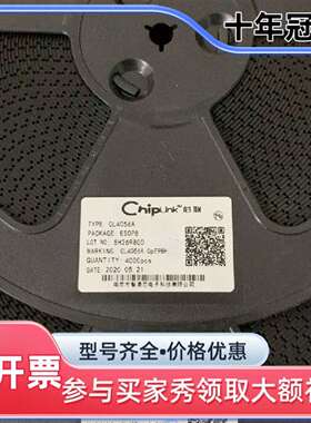议价芯联 CL4056A 可代替TP4056 SOP-8 1维修