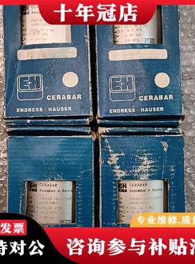 维修E+H   PMC133压力变送器传感器6只（具议价
