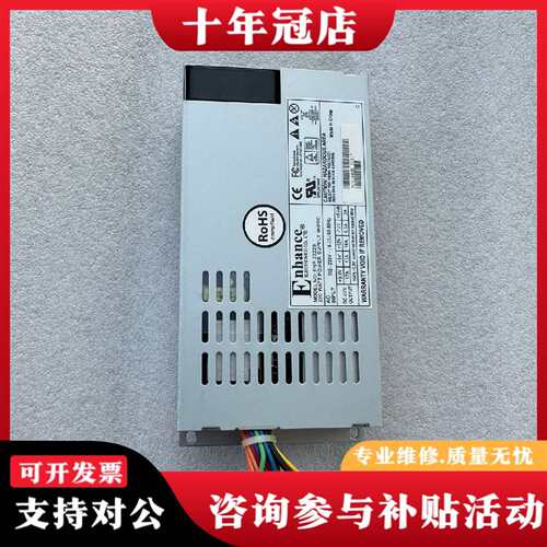 维修益衡ENP-7025B/7140B/7660B/300W/4议价