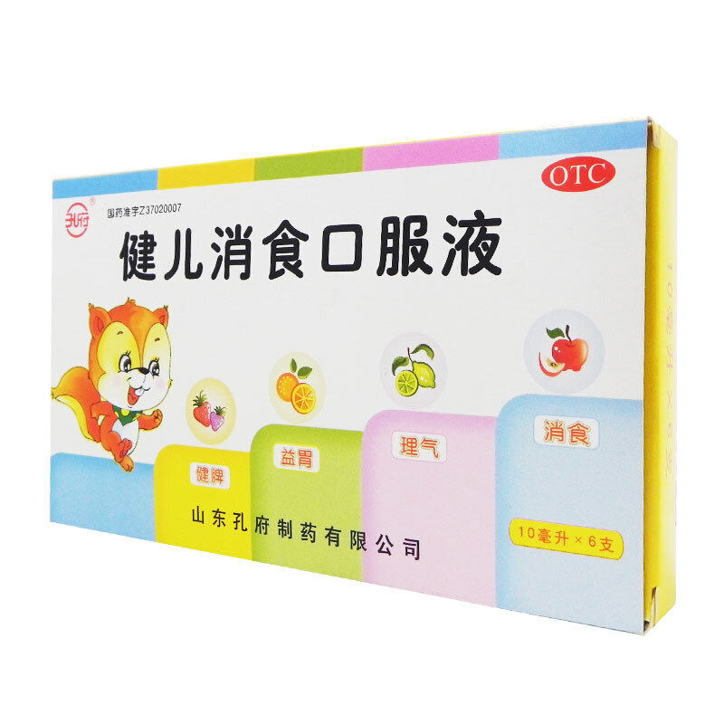孔府 健儿消食口服液 6支健脾益胃理气消食厌食恶食小儿健脾儿童