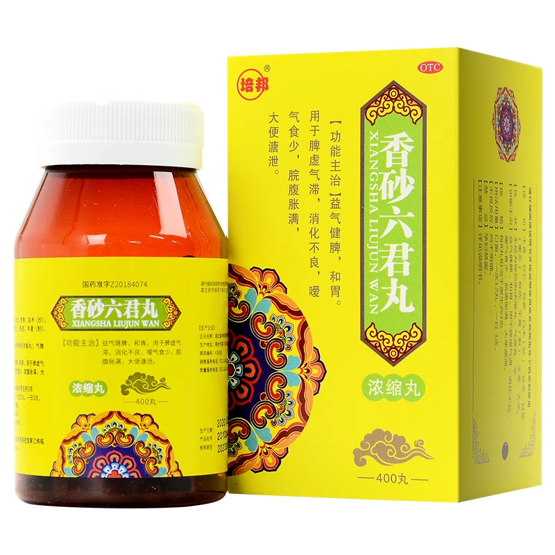 【培邦】香砂六君丸400丸*1瓶/盒消化不良脾虚气滞