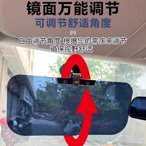 电动三轮车遮阳挡板车上墨镜前挡电动车防晒避光板防刺眼护目镜