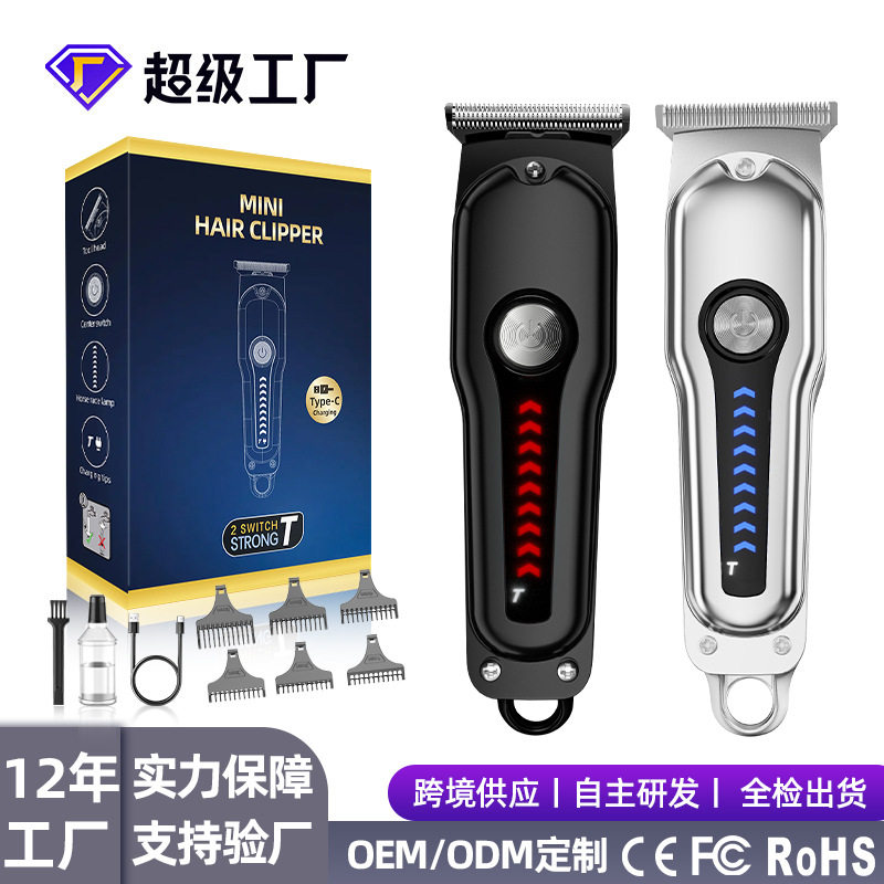 推荐理发器油头男士电推剪电动理发器发廊光头理发推子家用理发剪