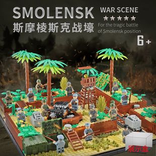 二战军事太平洋战役美军德军战争场景废墟战壕拼装益智积木玩具