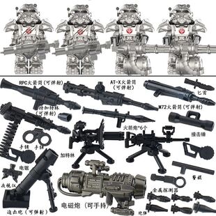军事三方小人仔辐射动力盔甲装甲t60积木模型手办武器枪玩具科幻
