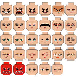 容乐积木人仔三国表情关羽夏侯惇小丑女性MOC人仔头肉色表情脸