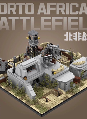 北非积木二战特种兵军事基地总部拼装玩具大型版废墟场景德军堡垒