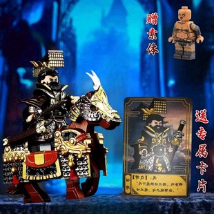 陷阵营三国五虎将孙权吴蜀魏重甲铠甲古代士兵积木人仔男孩玩具