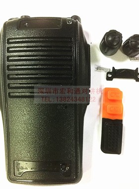 宝锋BF777S对讲机民用手持车载电台大功率宝峰面壳+旋钮配件