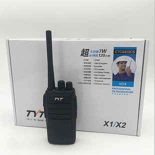 TYT/特易通X1对讲机民用8W大功率待机酒店工地手台无线步话机