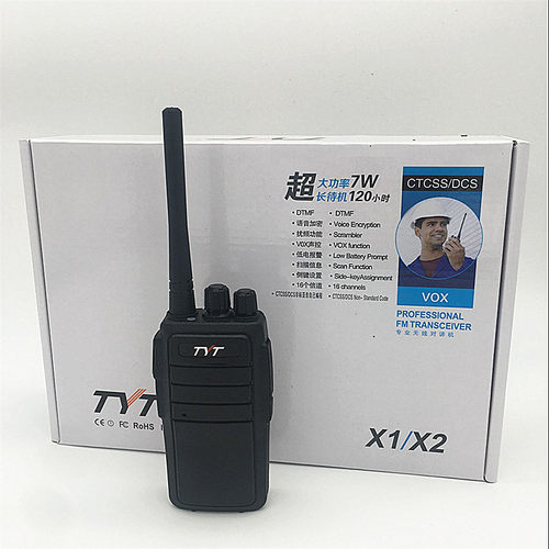 特易通民用工地手台无线对讲机