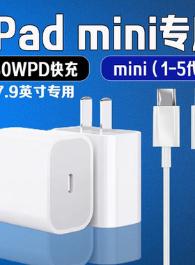 手机原厂充电器快充充电线