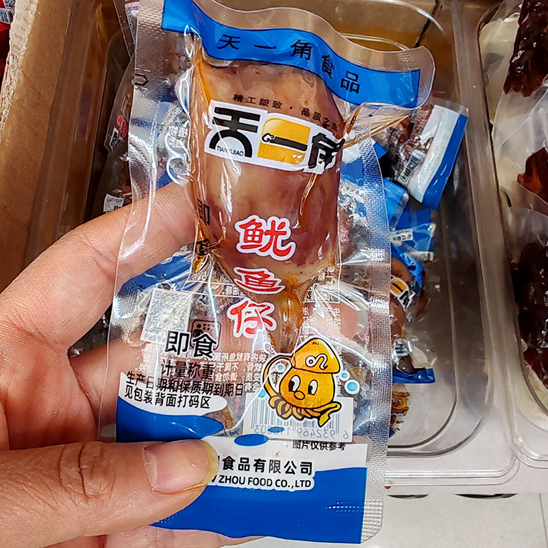 天一角鱿鱼仔散称手撕海鲜零食小包装墨鱼仔不带籽熟食温州特产