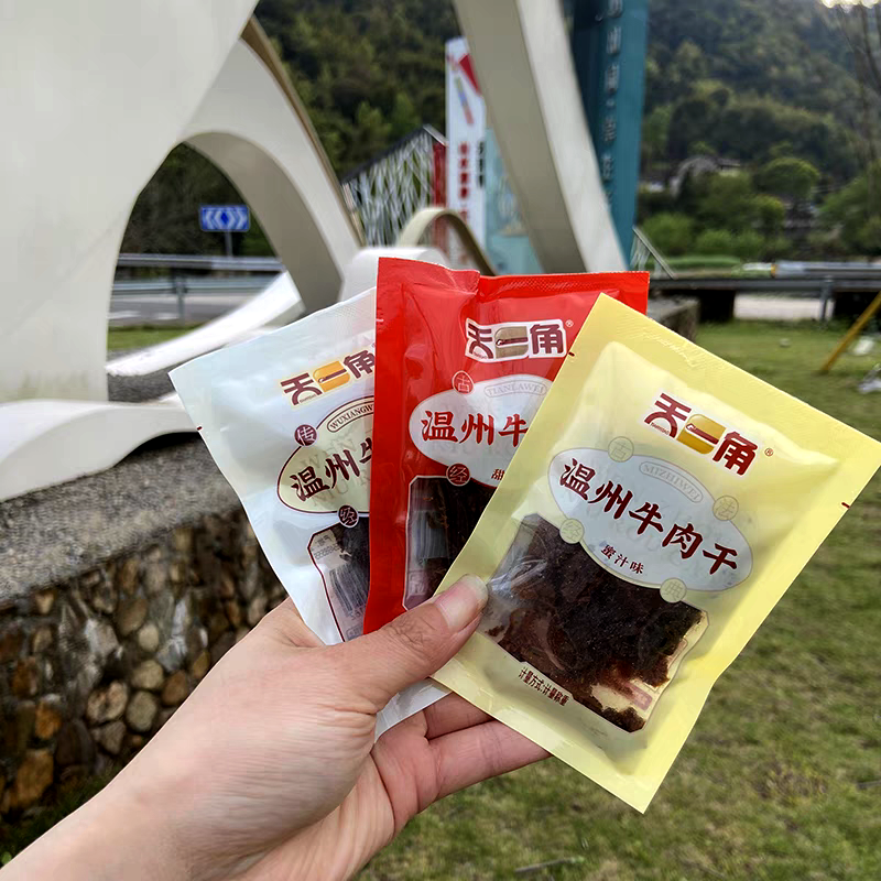 天一角新品牛肉干黑片小包装温州湖岭特产小吃散称五香蜜汁香辣