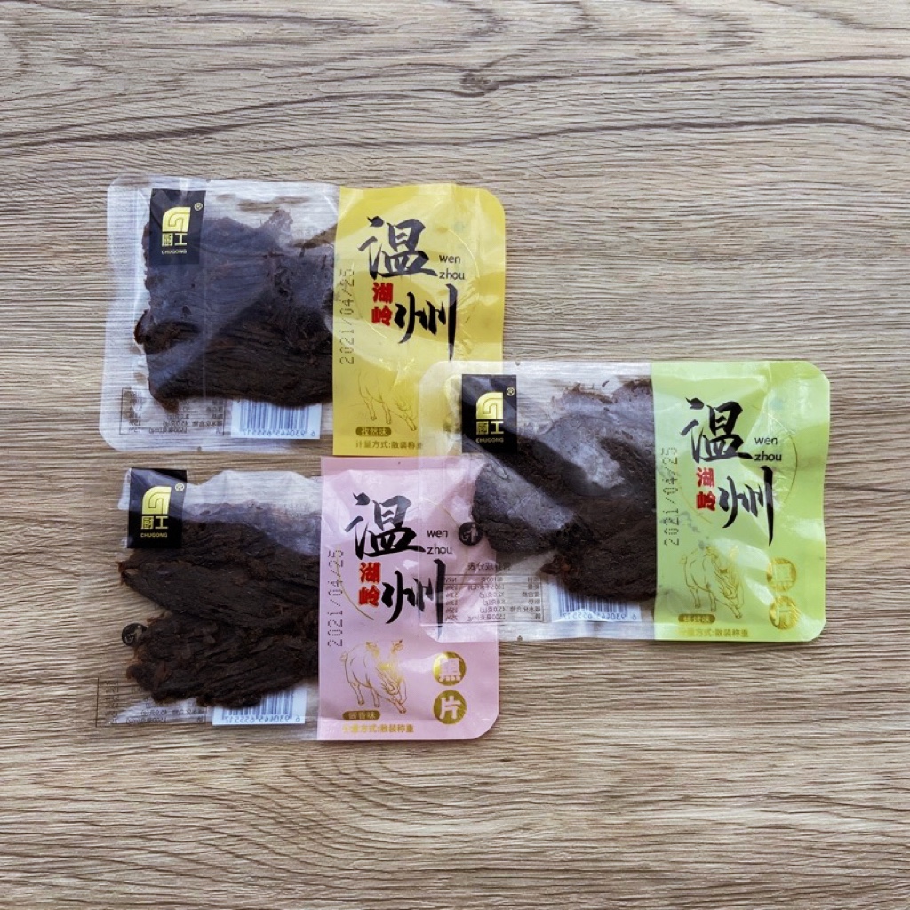 温州特产湖岭牛肉干黑片独立小包装酱香碳烤孜然味手撕牛肉片熟食