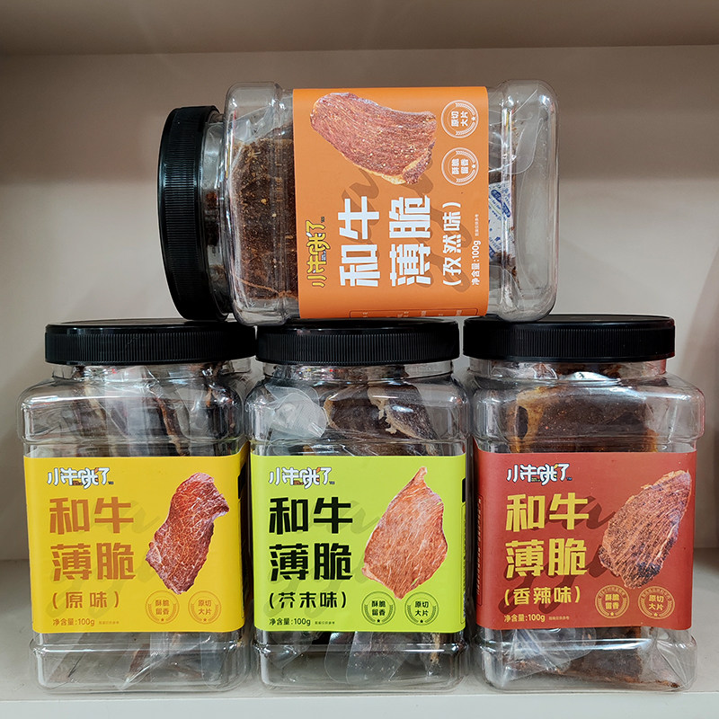 和牛薄脆薄切风干小牛饿了和牛薄脆片牛肉片牛脆肉干内蒙古放牛童