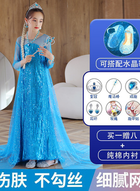 爱莎公主裙子万圣节儿童冰雪奇缘艾莎礼服裙女童秋爱沙高端连衣裙