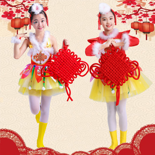 红红的中国结儿童演出服六一小荷风采喜庆秧歌服元旦舞蹈表演服装