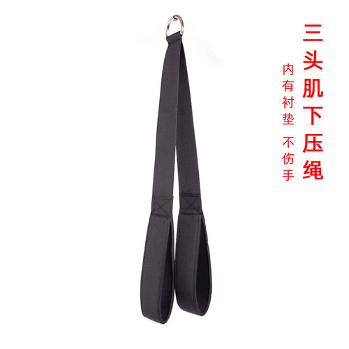 下压绳面拉绳索健身延长带